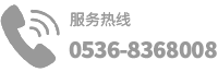 聯(lián)系電話(huà)